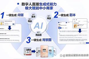 开云官方登陆入口网页版截图1