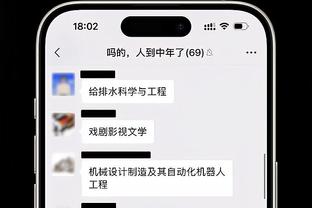 必威体育手机官网截图0